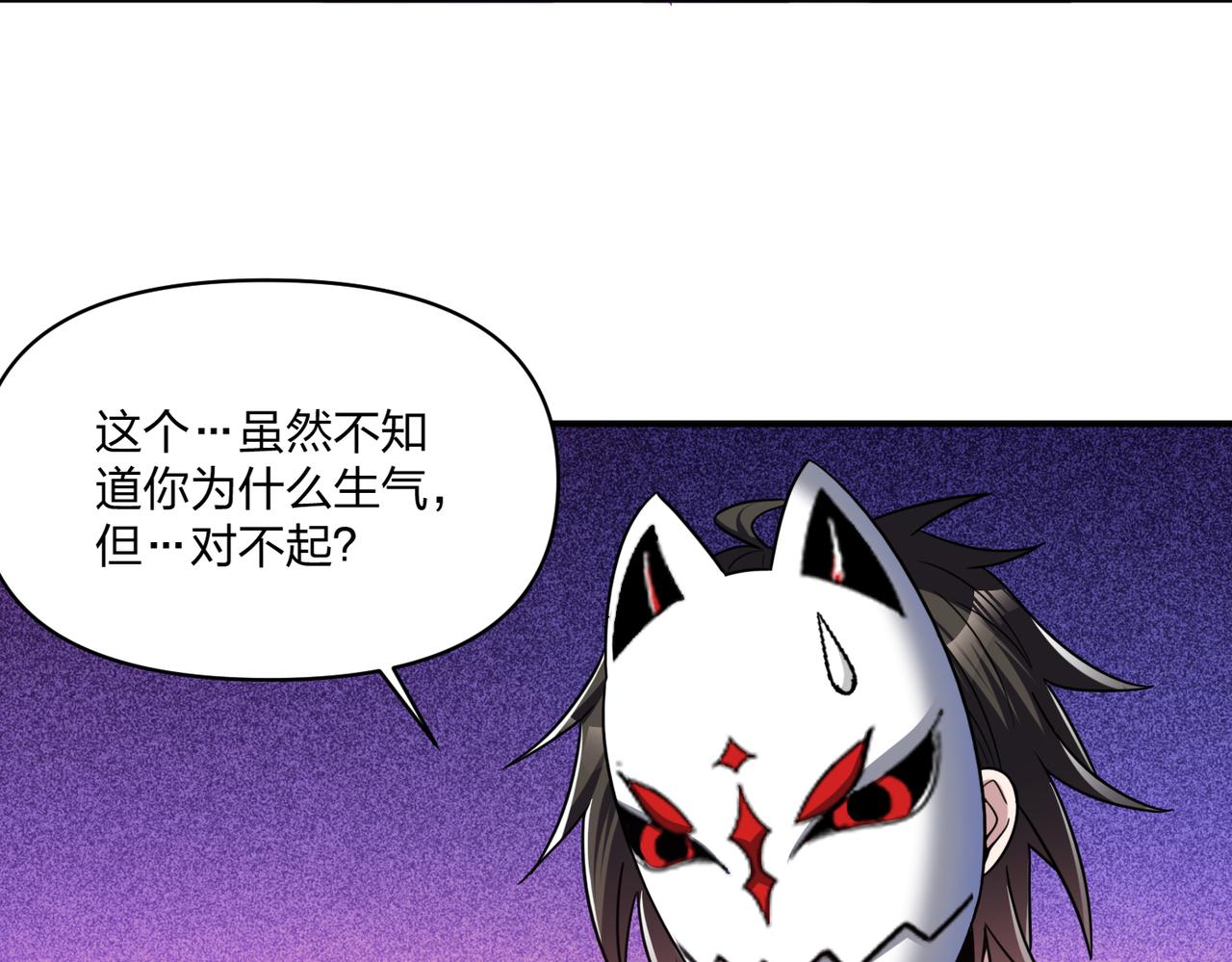 第108话 和女魔头的对决…14