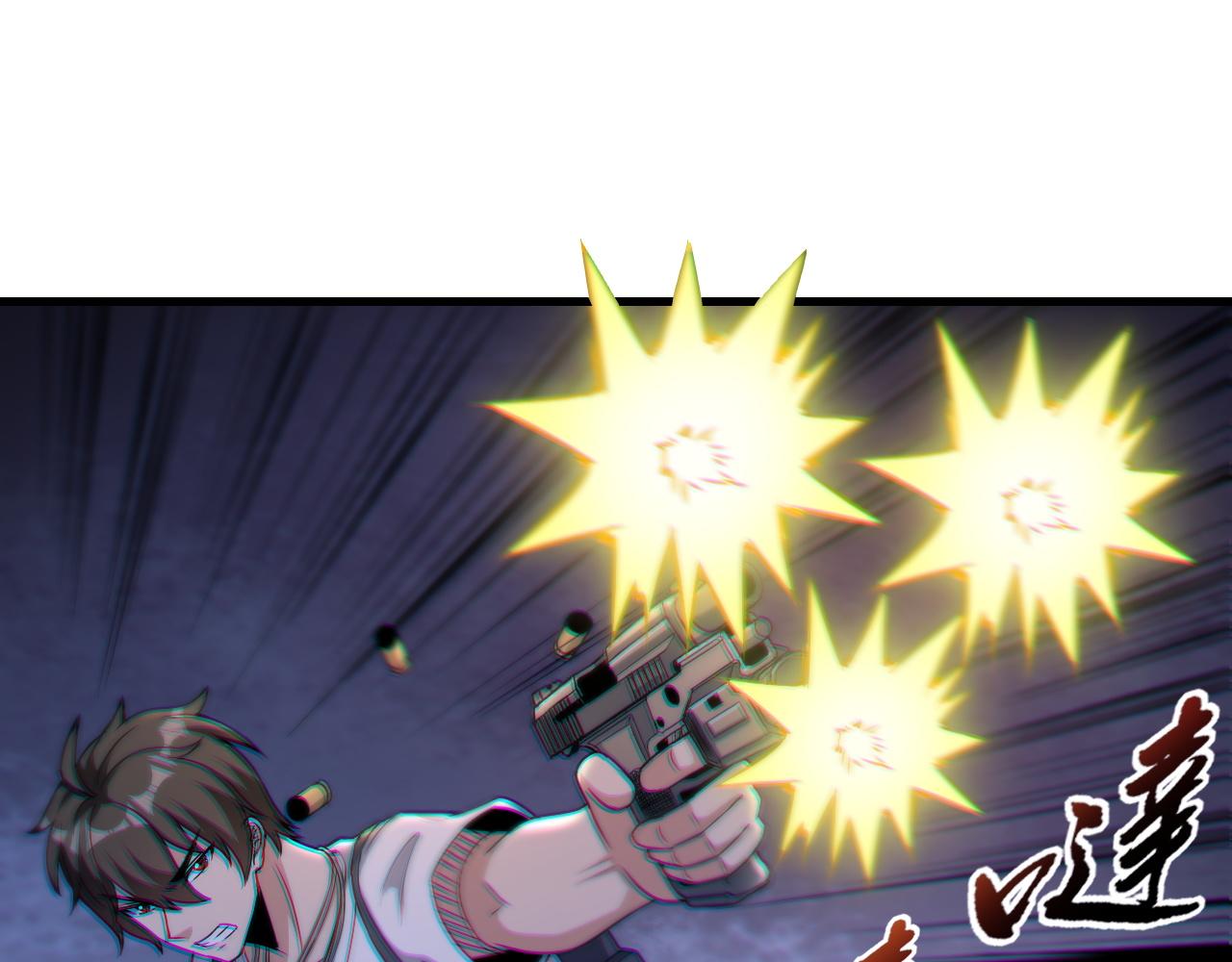 第38话 紫裙变异妖姬！46