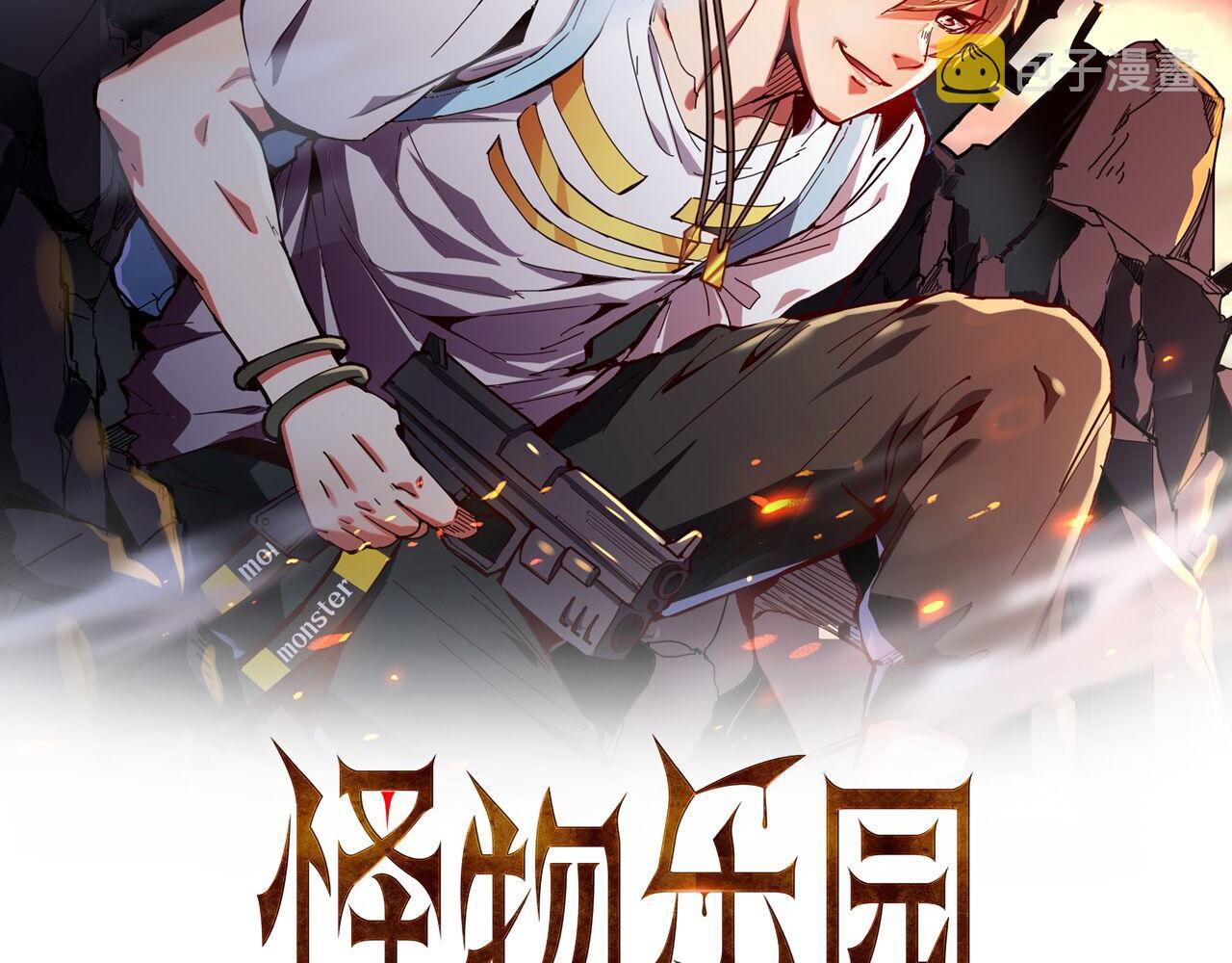 第37话 史诗级卡牌！1