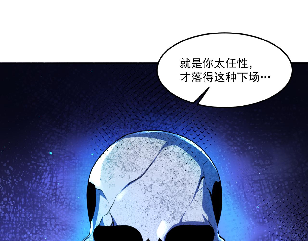第54话 杀光所有的来袭者！63