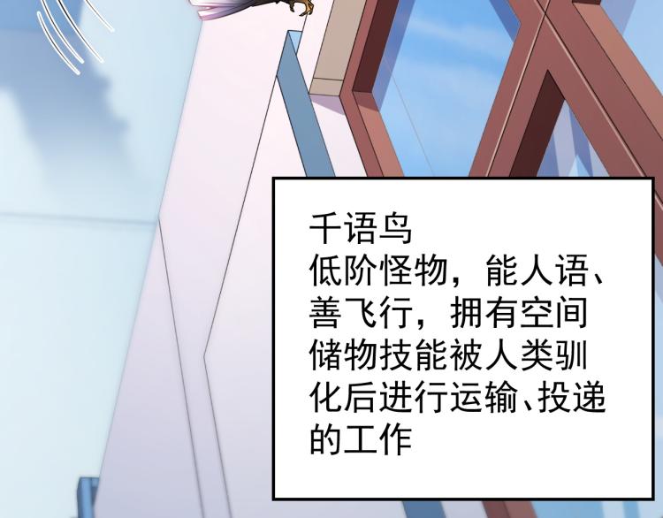 第6话 合成技能卡牌！6