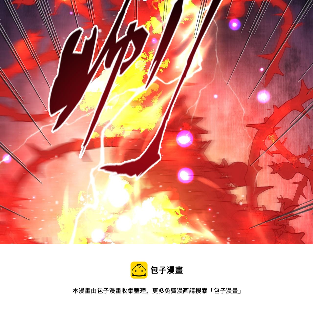 第60话 [白]进化了67
