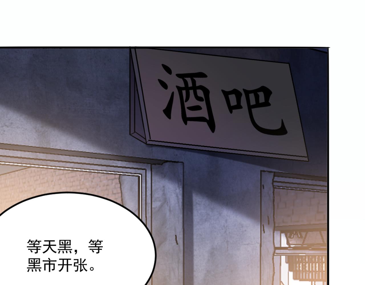 第86话没想到，新一轮考核居然是…53