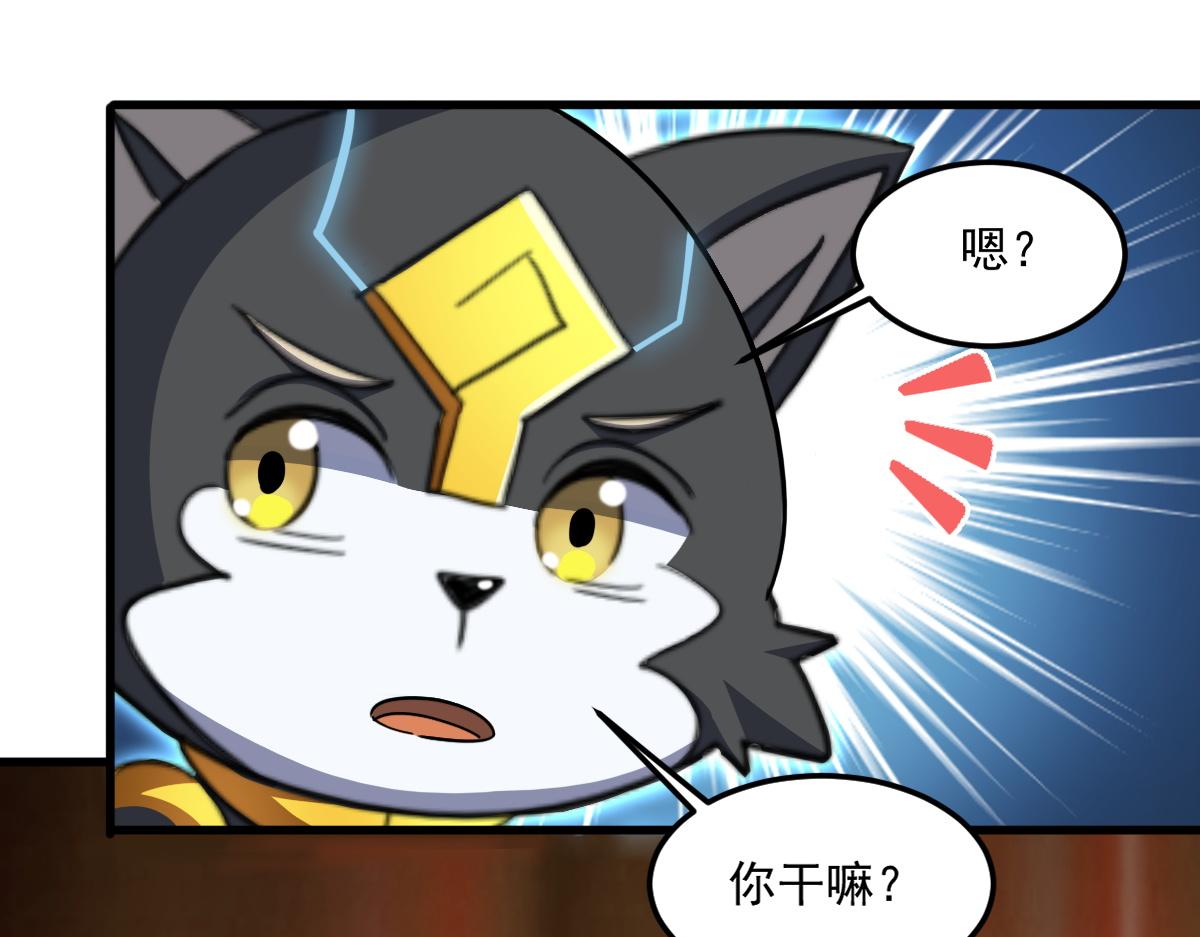 第82话获得史诗级卡片——鬼面小丑！65
