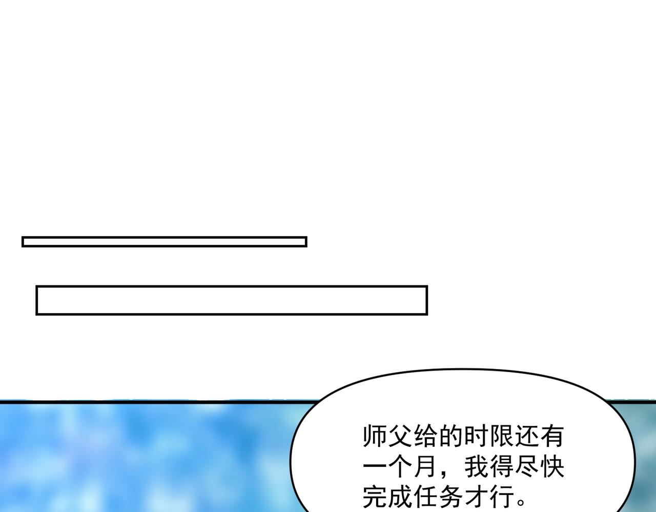 第107话 刀与刀的对决，妖刀回来了！11