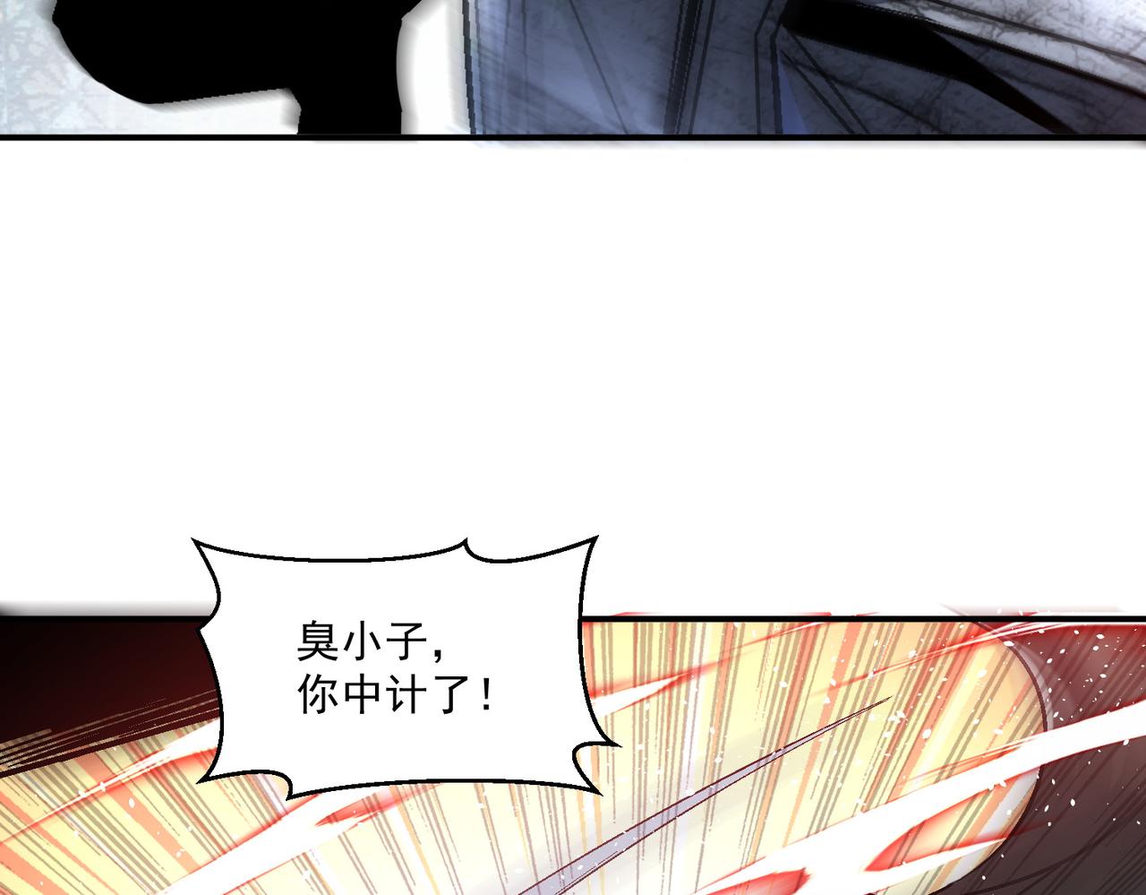 第97话 和异端分子的战斗！38