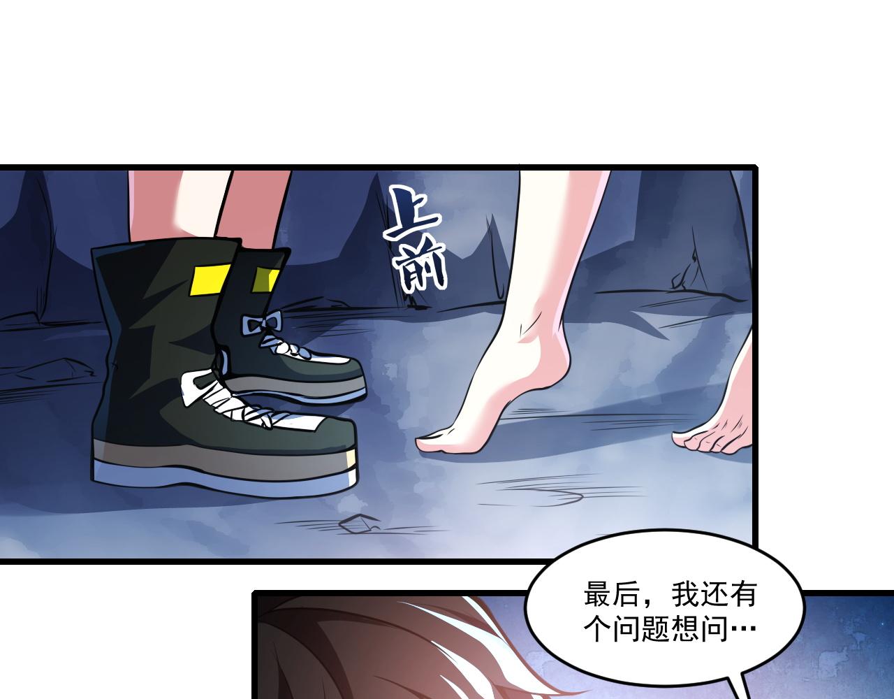 第29话 再见雪落55