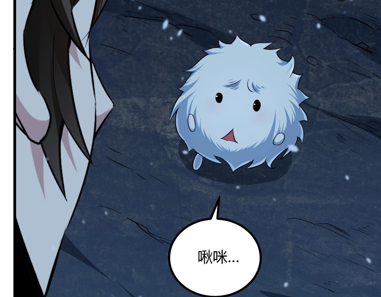 第15话 冰雪巨人的委托78