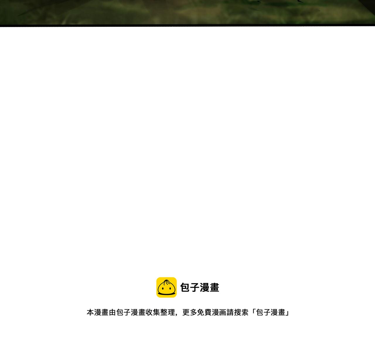 第40话 黑炭44