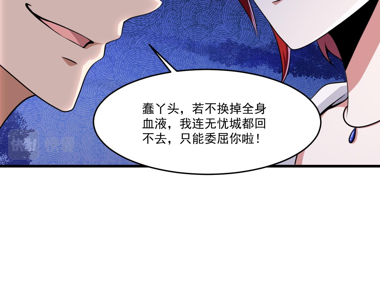 第43话 挂逼无敌！13