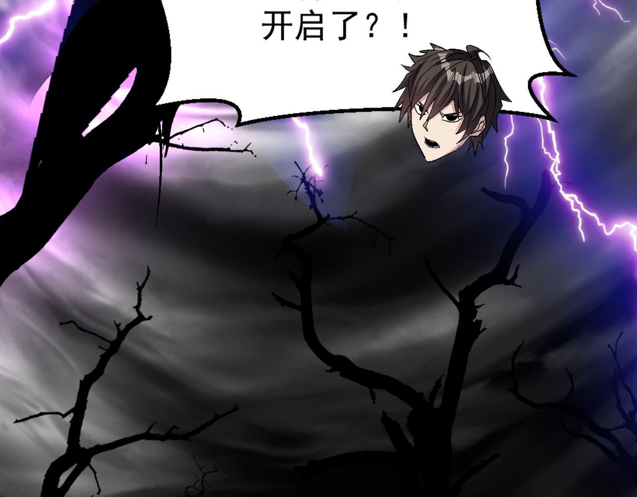 第78话兽潮危机？！虚瞳开启！！44