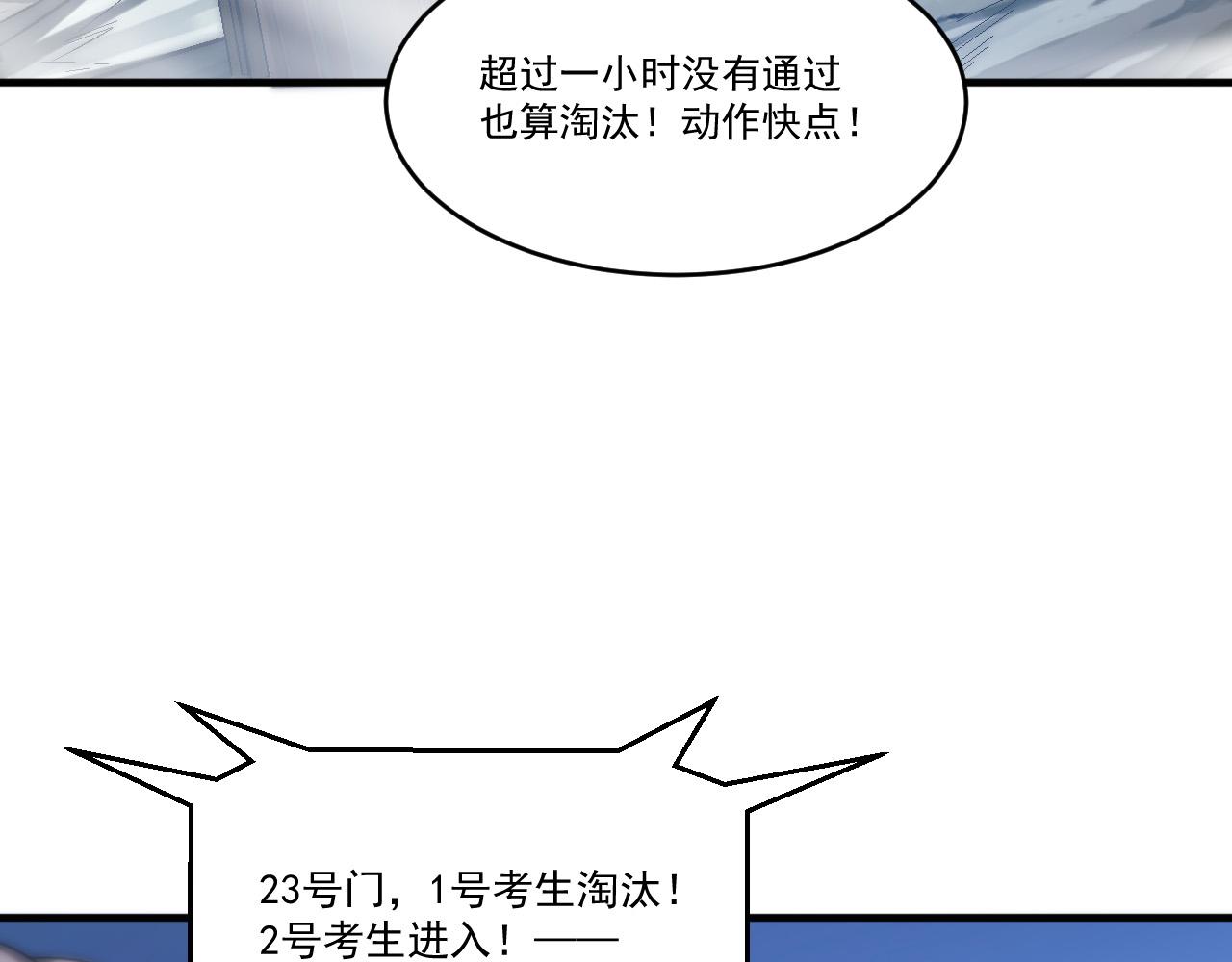 第91话传说中的美食猎人！考核开始！！37
