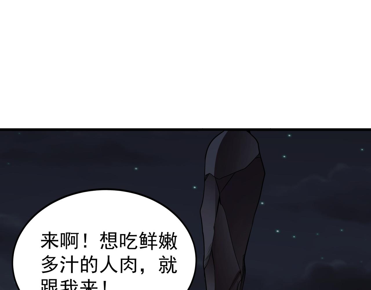 第9话 首战沙屠部族！36