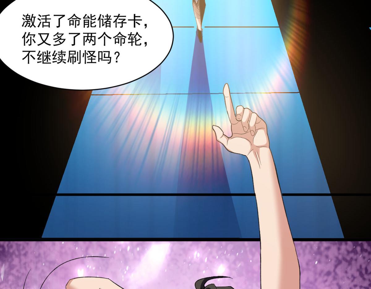 第75话新伪装类卡牌：高级易容！34