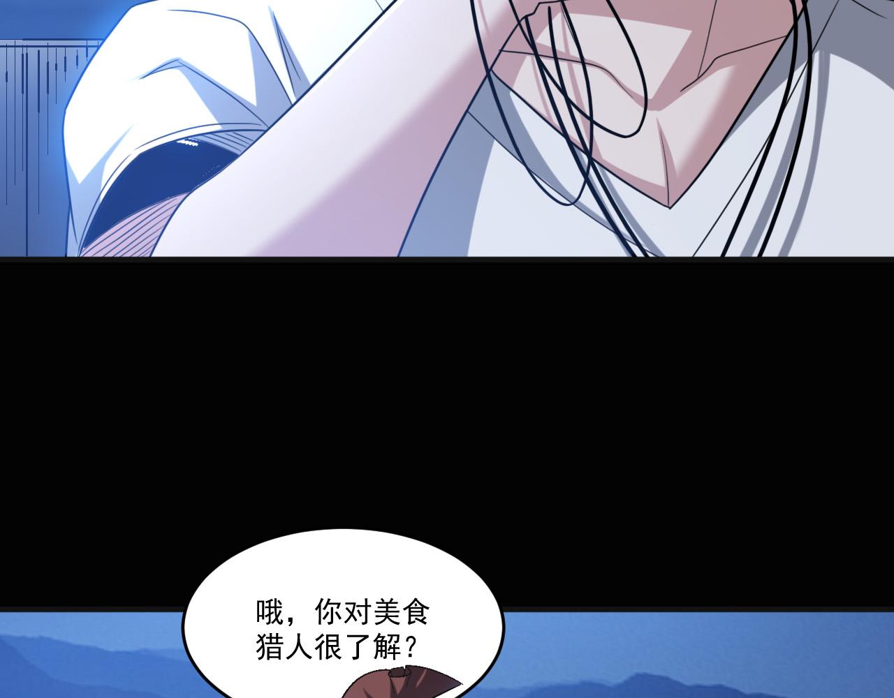 第91话传说中的美食猎人！考核开始！！15