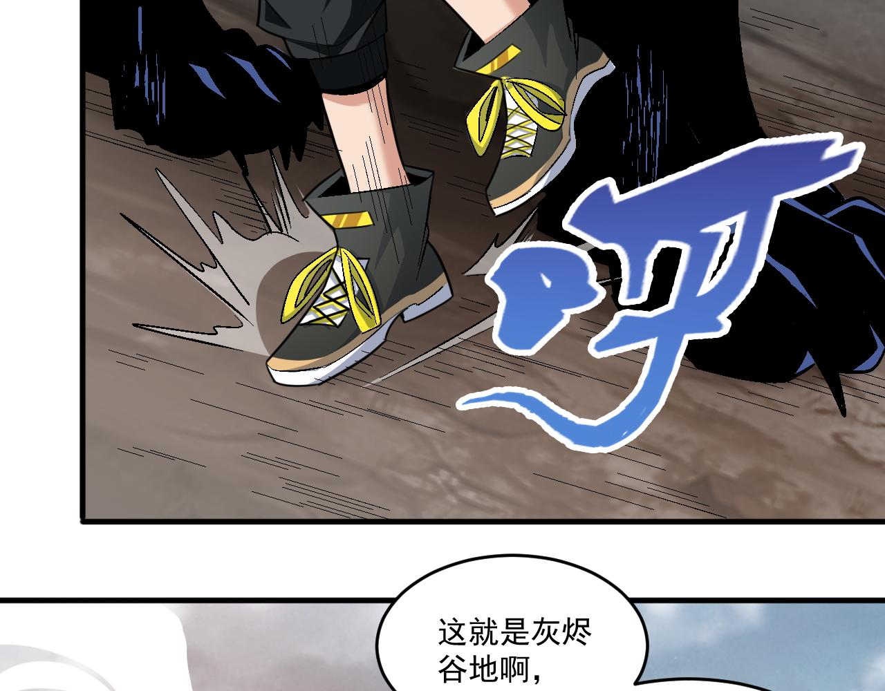 第66话 言灵师62