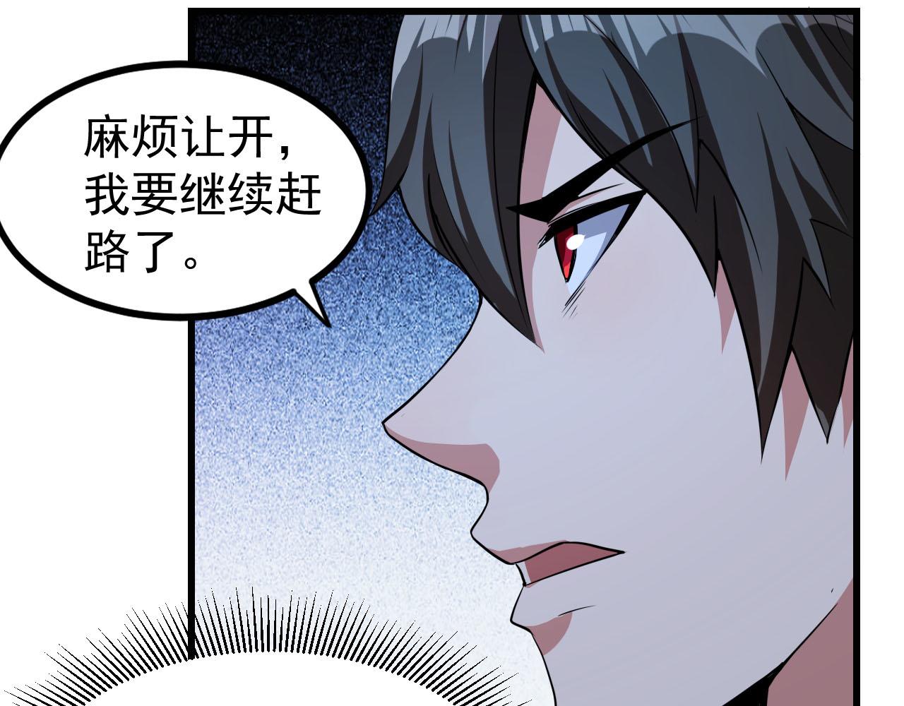 第11话 给你三秒说遗言12