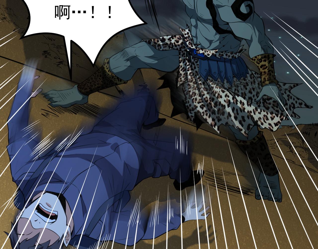 第11话 给你三秒说遗言52