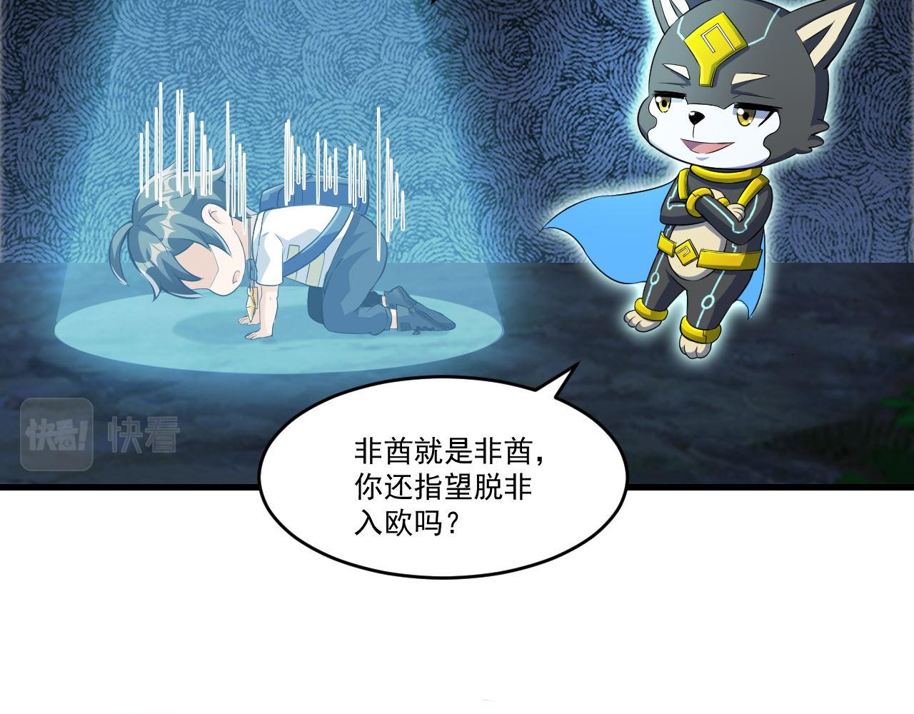 第37话 史诗级卡牌！41