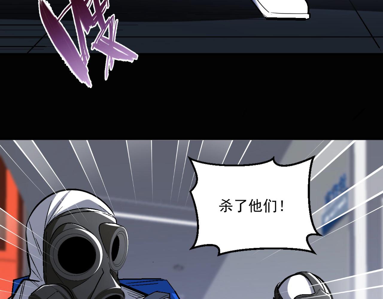 第89话开始狩猎吧！！31