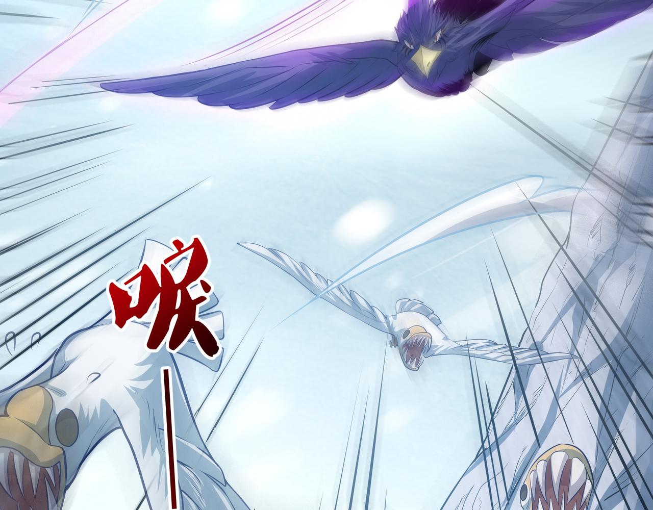 第17话 扁毛牲畜！56