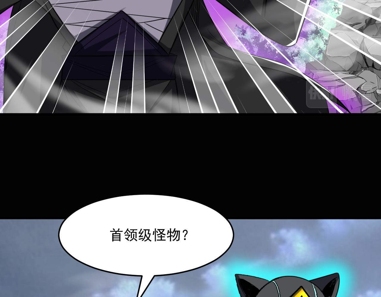 第82话获得史诗级卡片——鬼面小丑！32