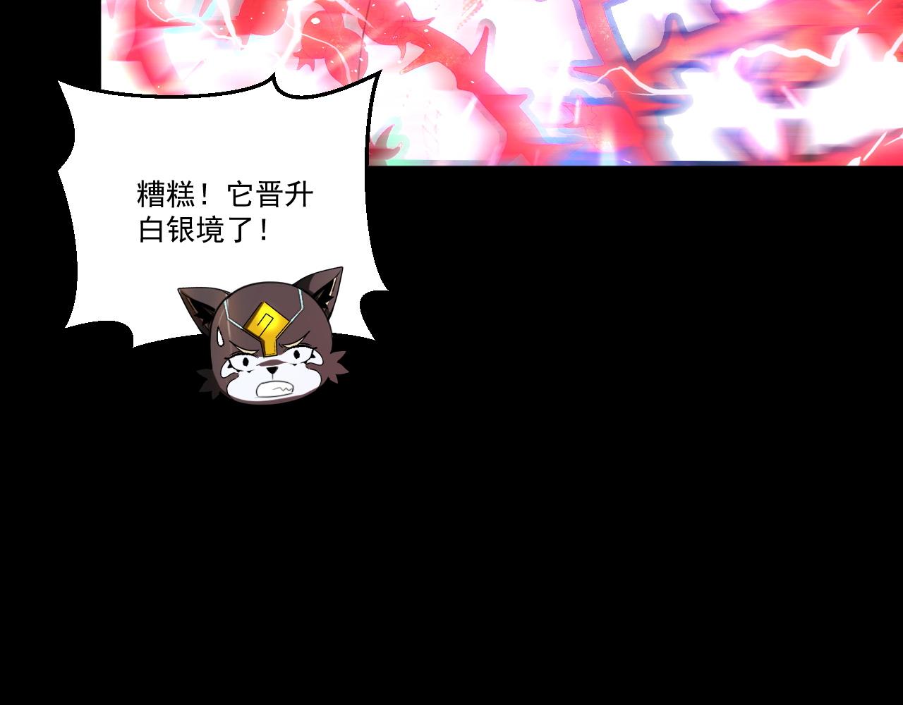 第59话 释放孢子52