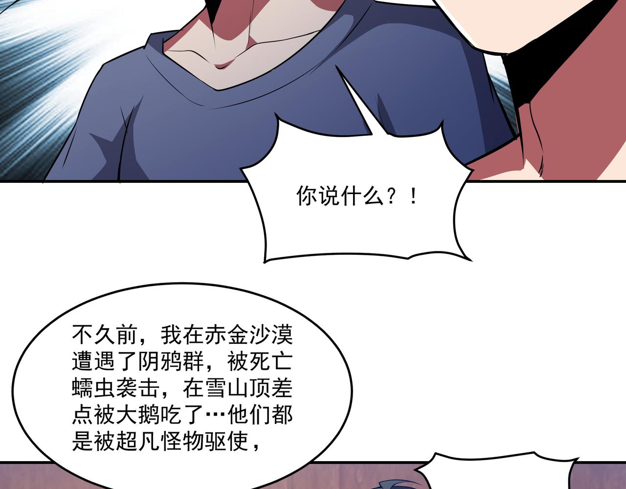 第20话 唇亡齿寒14