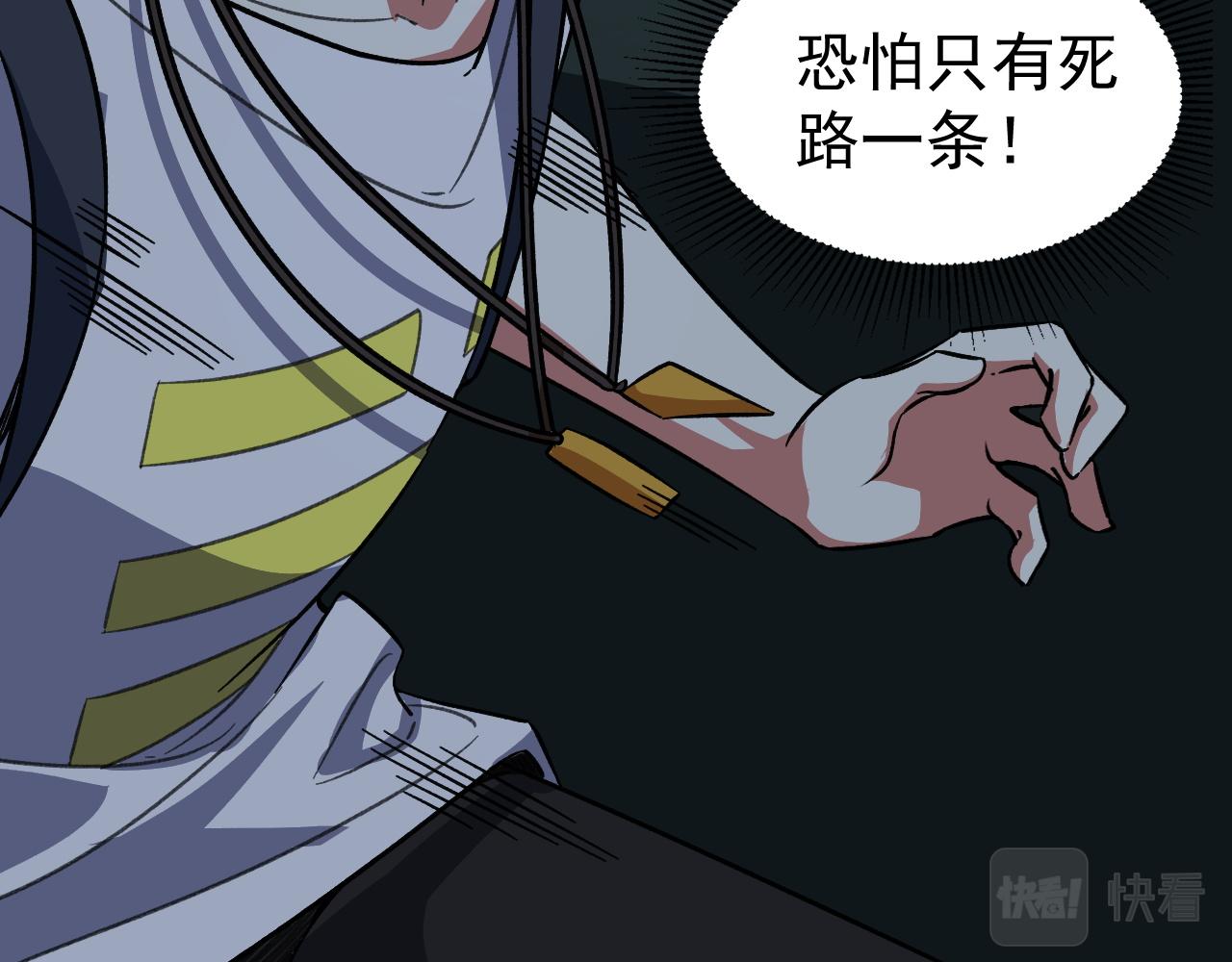 第13话 林煌遇袭，被迫弃权！24