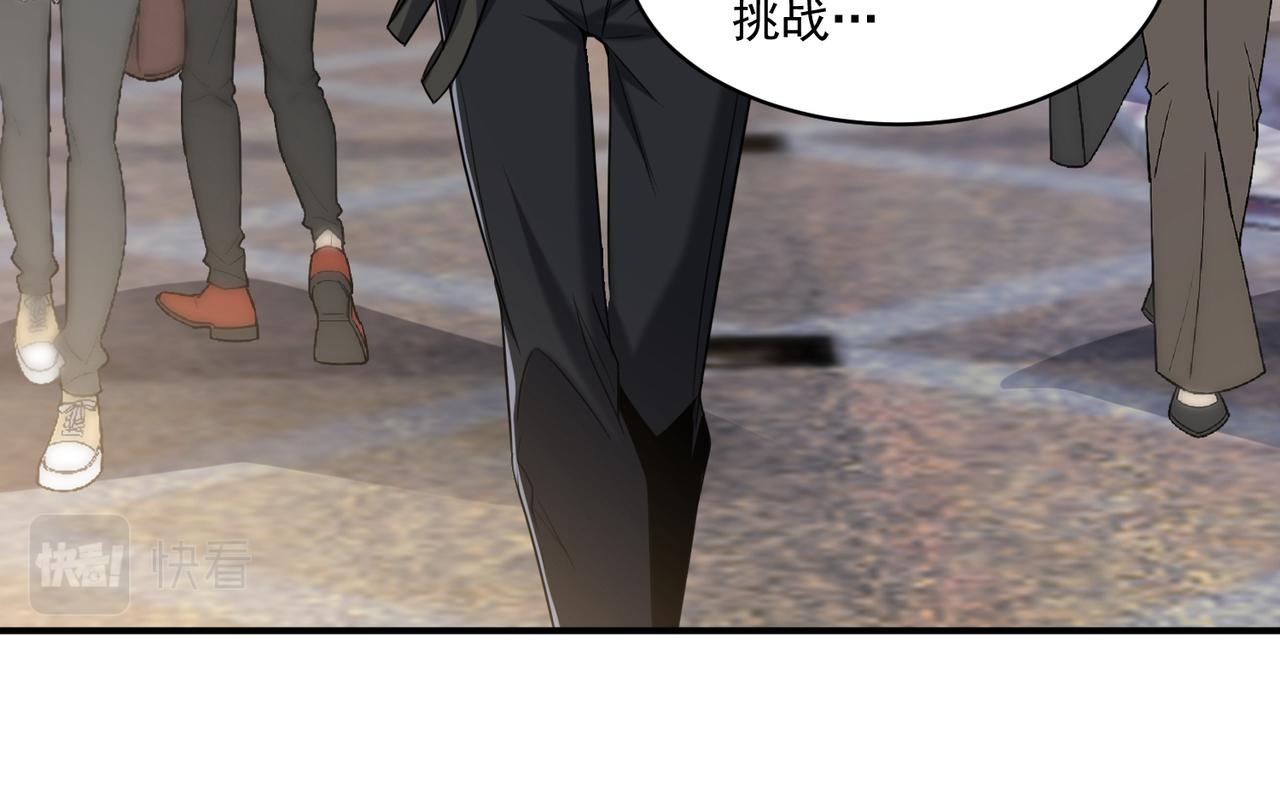 第102话 获得新的融合技，开启猎人竞技场之路44