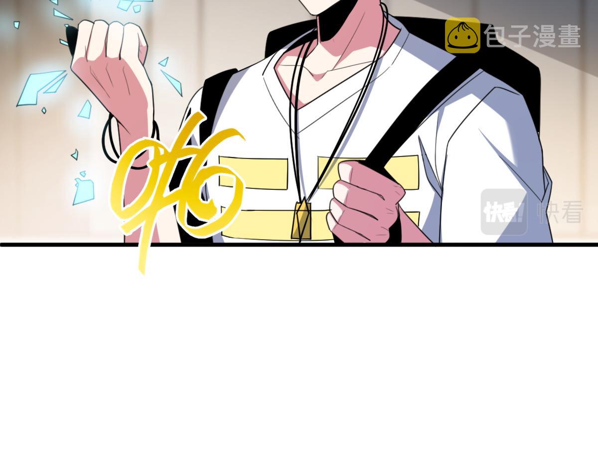 第56话 夏宫遗址暗藏玄机7
