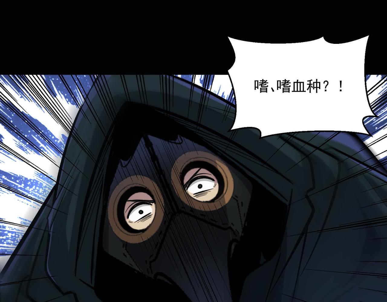 第106话 紫鸦来了31