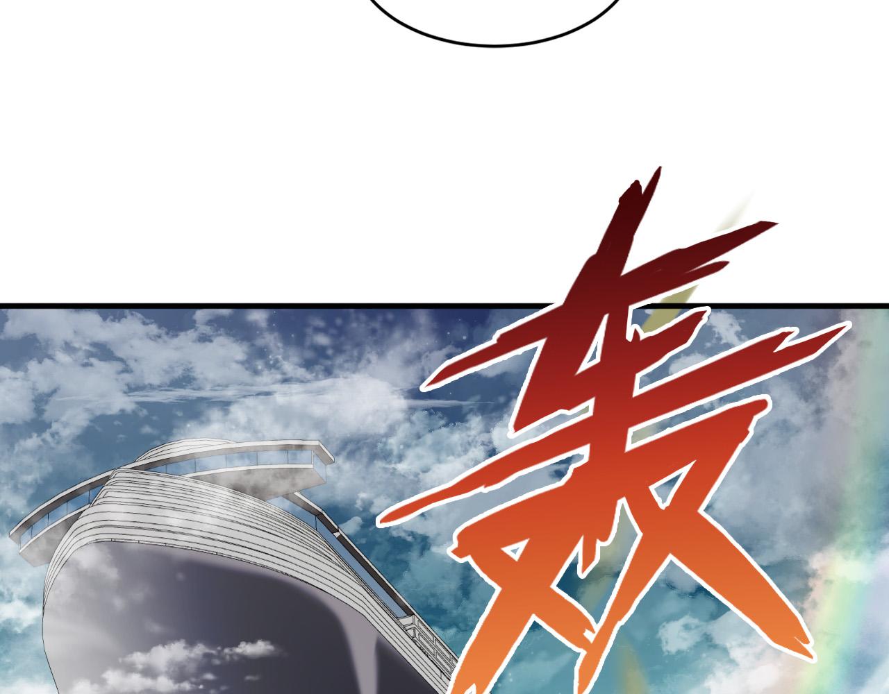 第90话出发！前往第三考核场地…40