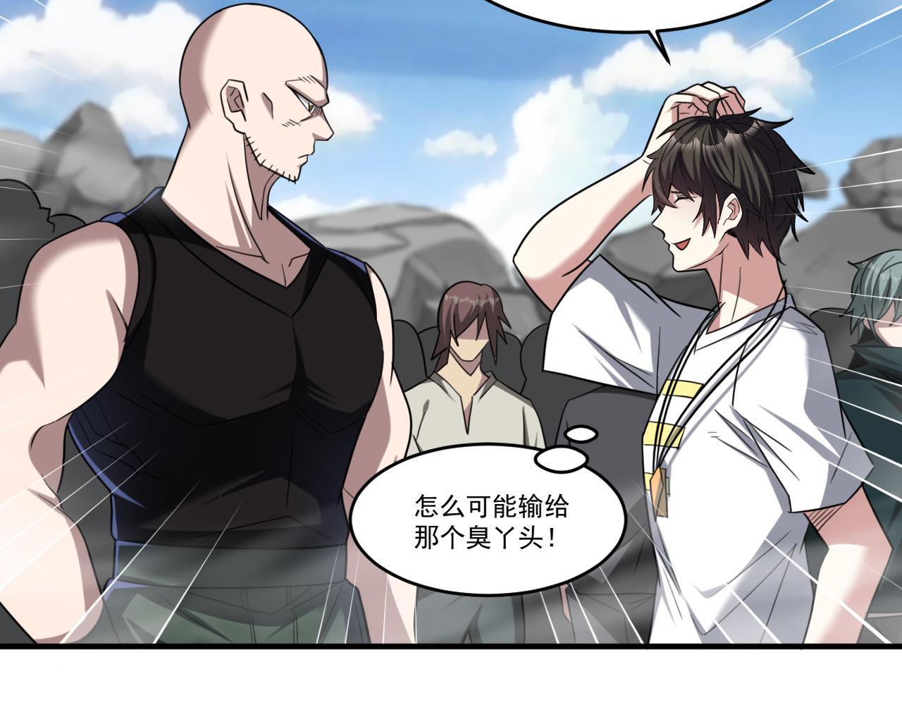 第91话传说中的美食猎人！考核开始！！55