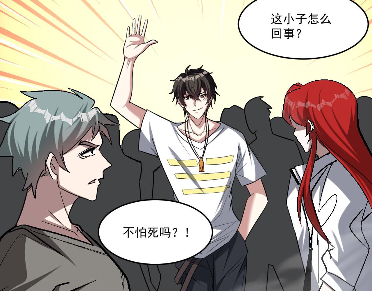 第91话传说中的美食猎人！考核开始！！53