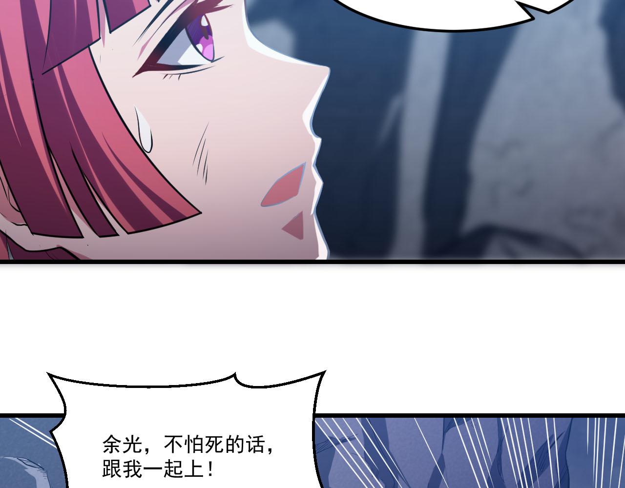 第23话 全场最佳！16