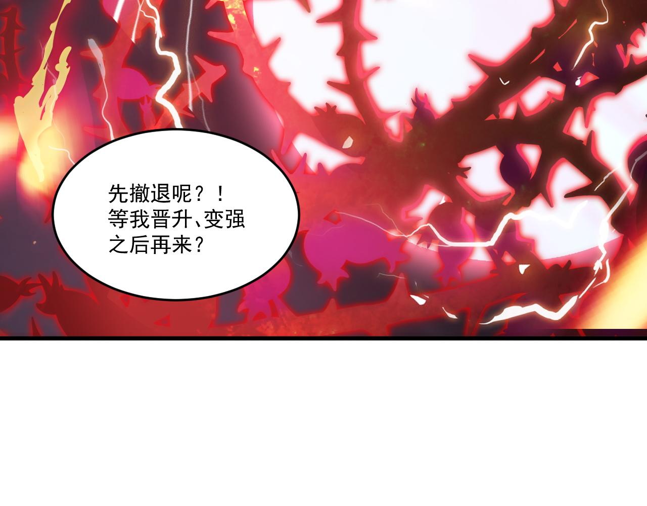 第59话 释放孢子23