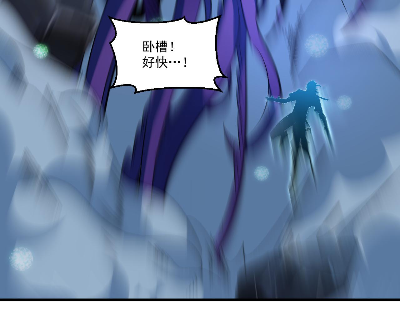 第44话 赌赢了51