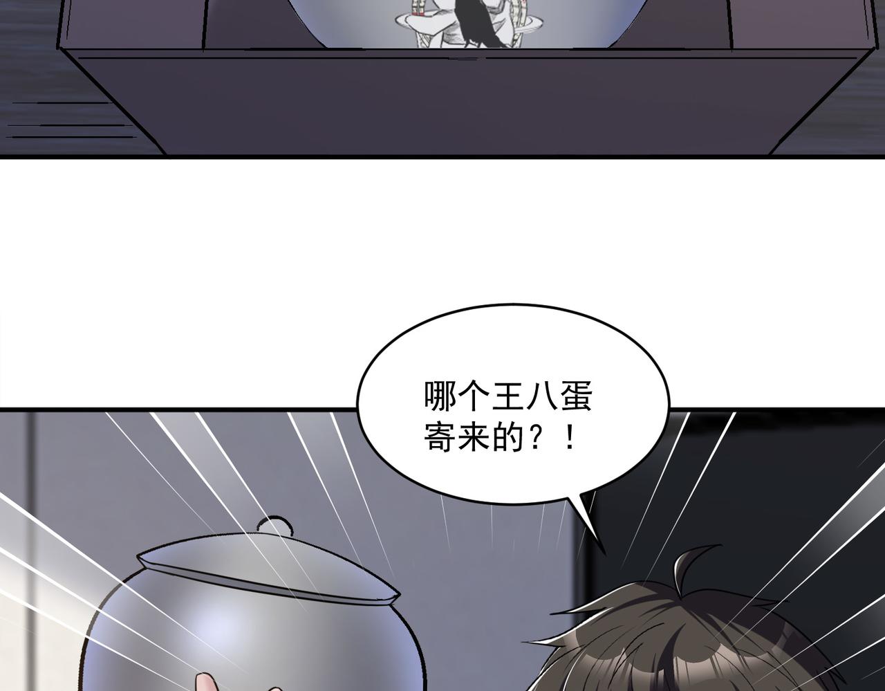 第105话 如今的我，击败你易如反掌。91