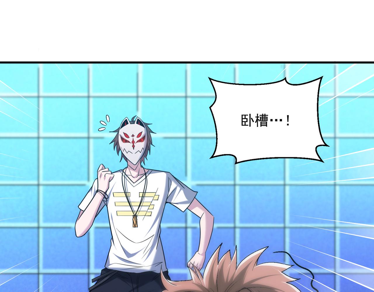 第103话 首战告捷，愈战愈勇16
