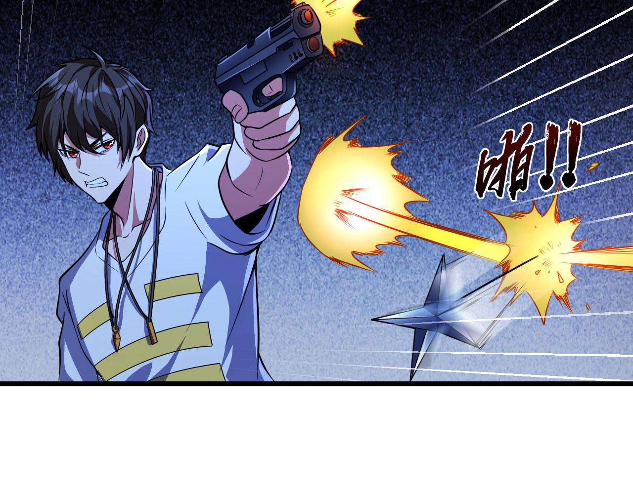 第11话 给你三秒说遗言81