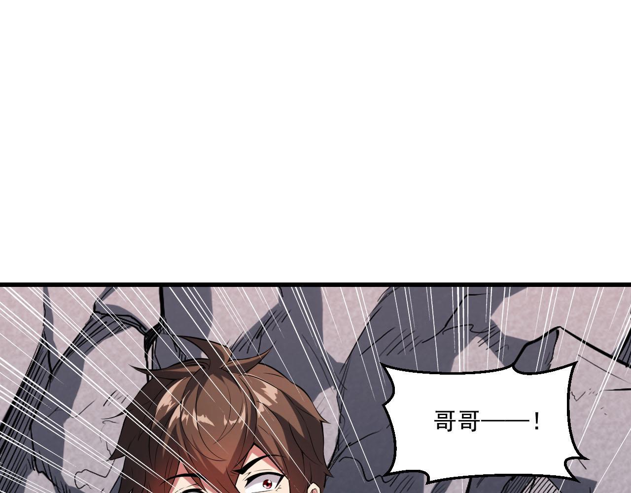 第24话 尹正登场！46