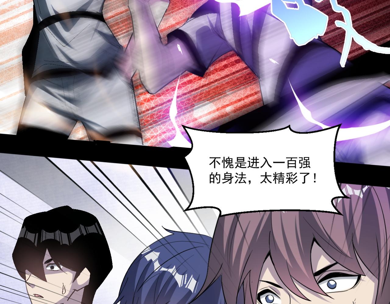 第71话 要开始做正事了呢52