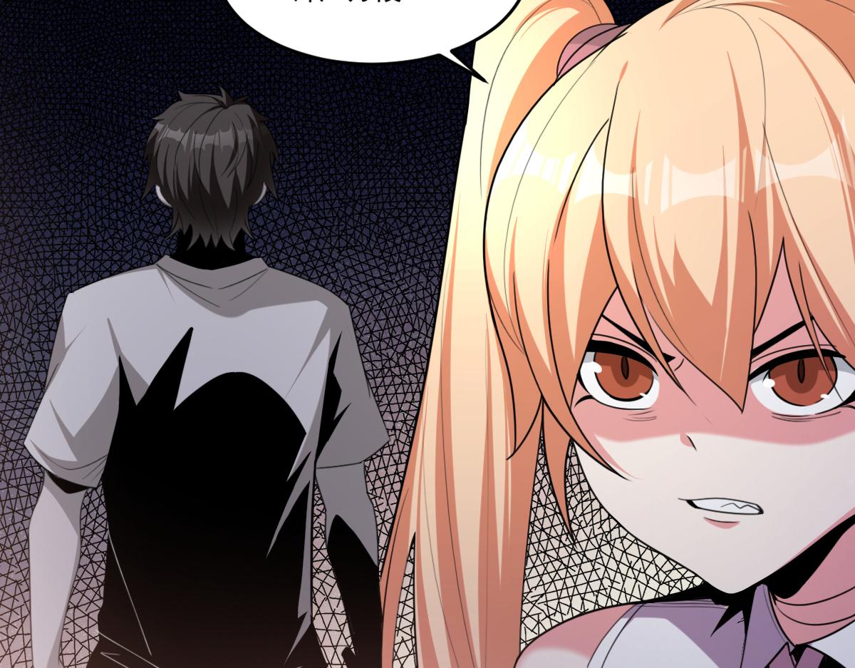 第55话 另一个穿越者！17