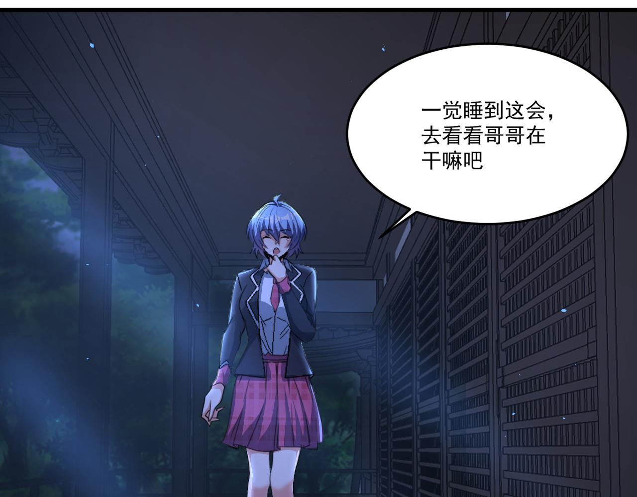 第49话 吃人垃圾桶42