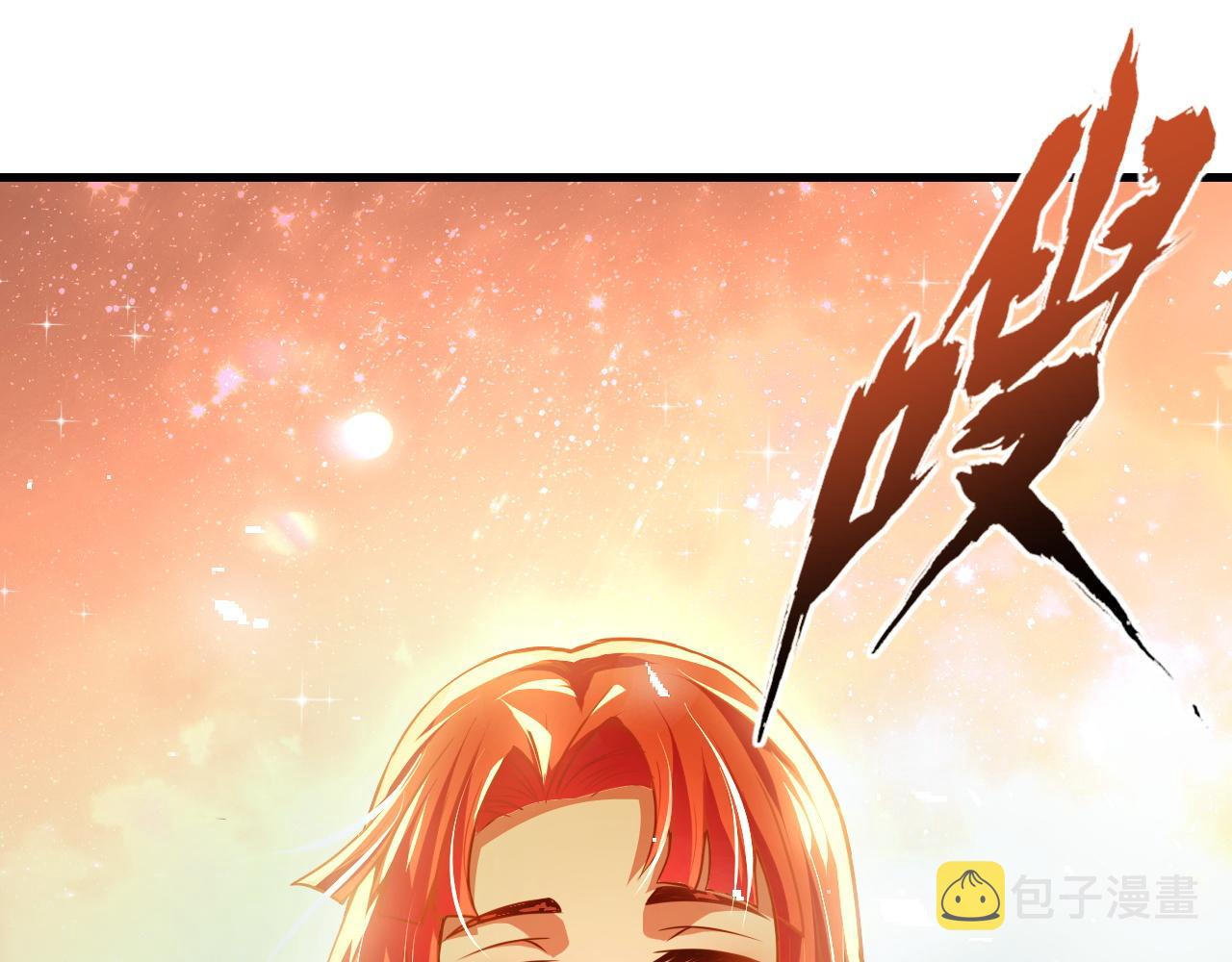第29话 再见雪落47