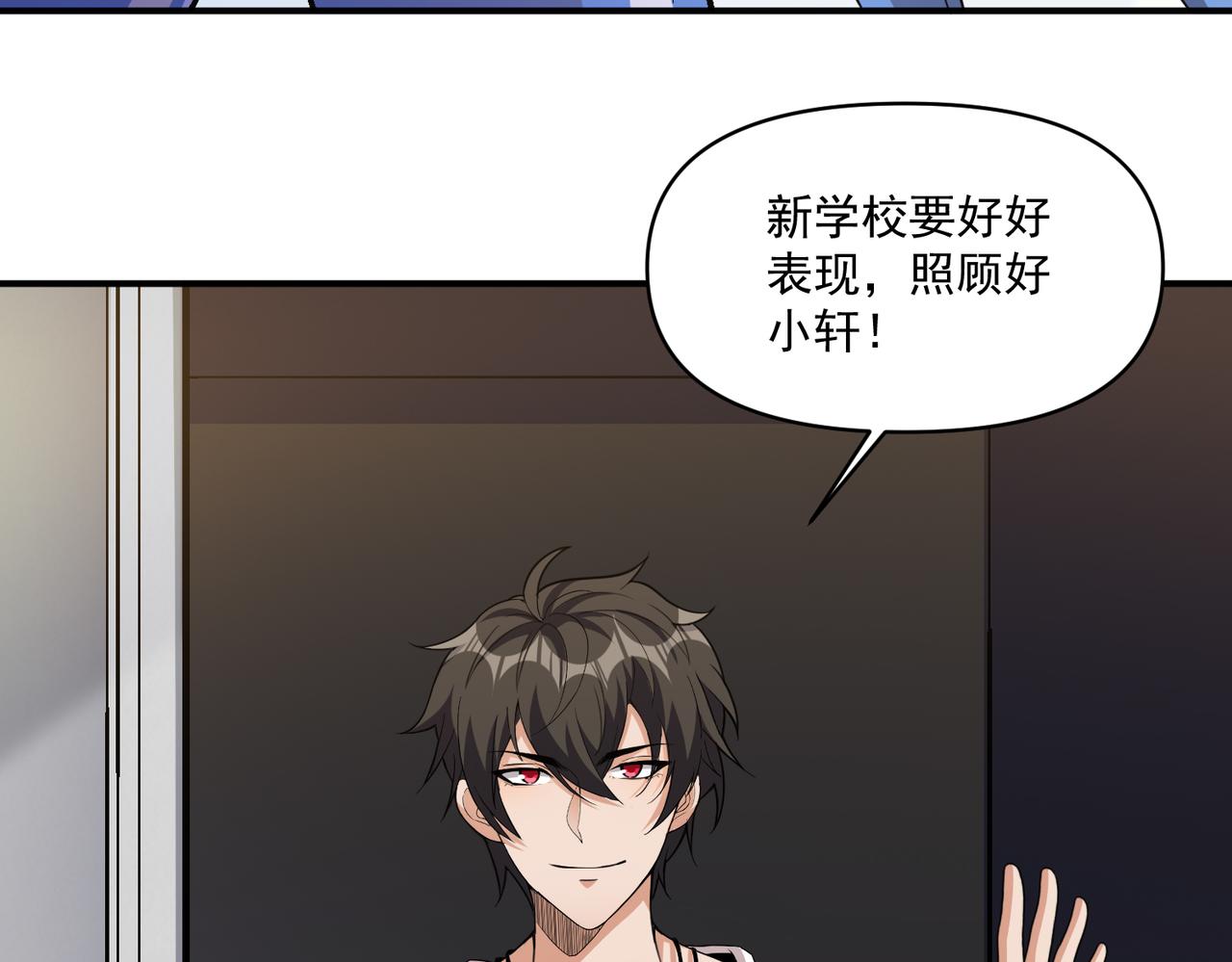第107话 刀与刀的对决，妖刀回来了！6