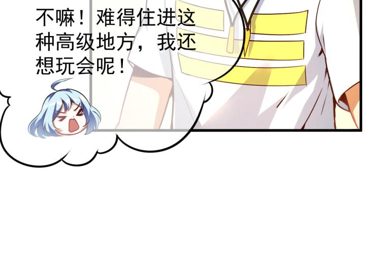 第5话 偷学神秘刀法61