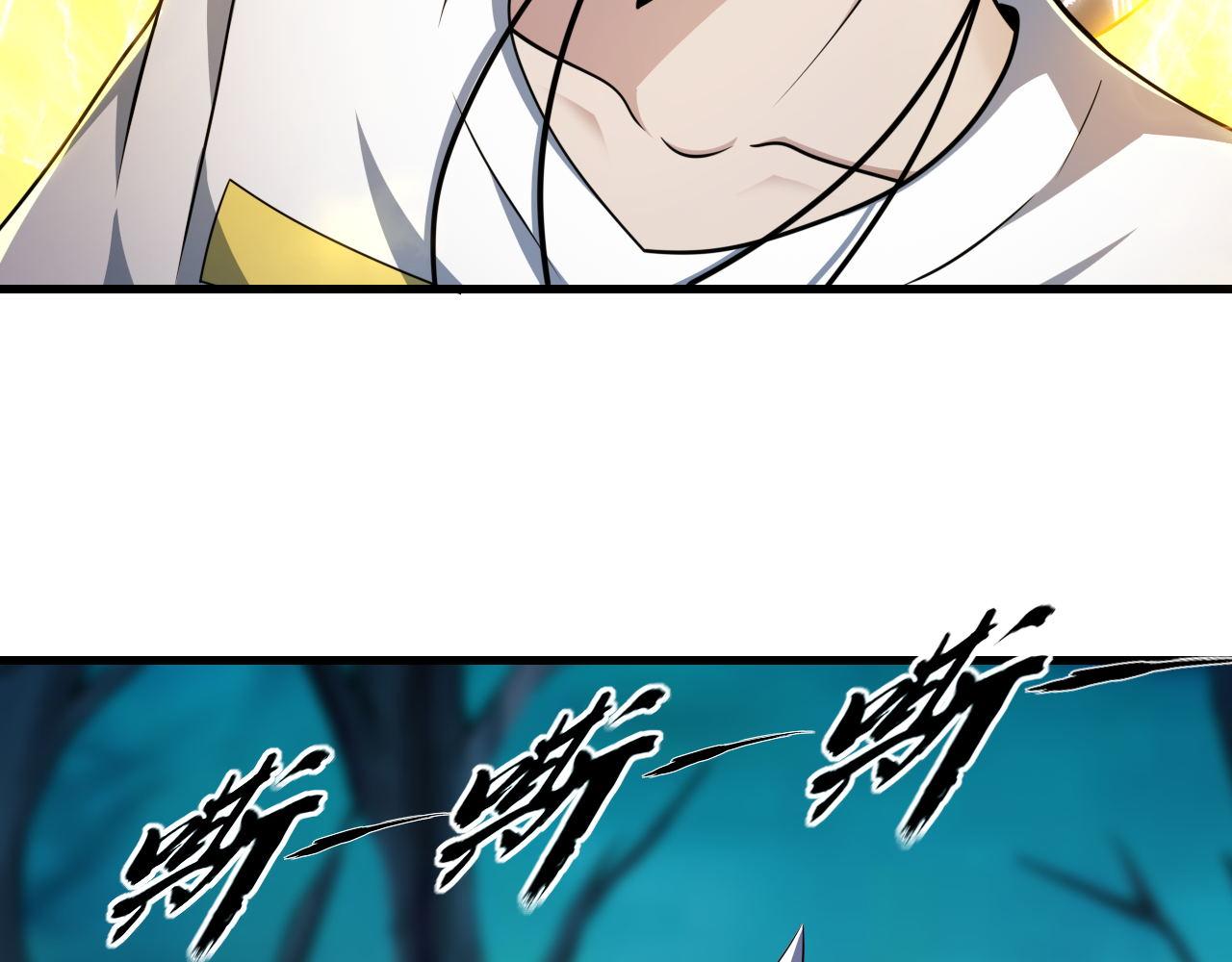 第39话 变身嗜血种33