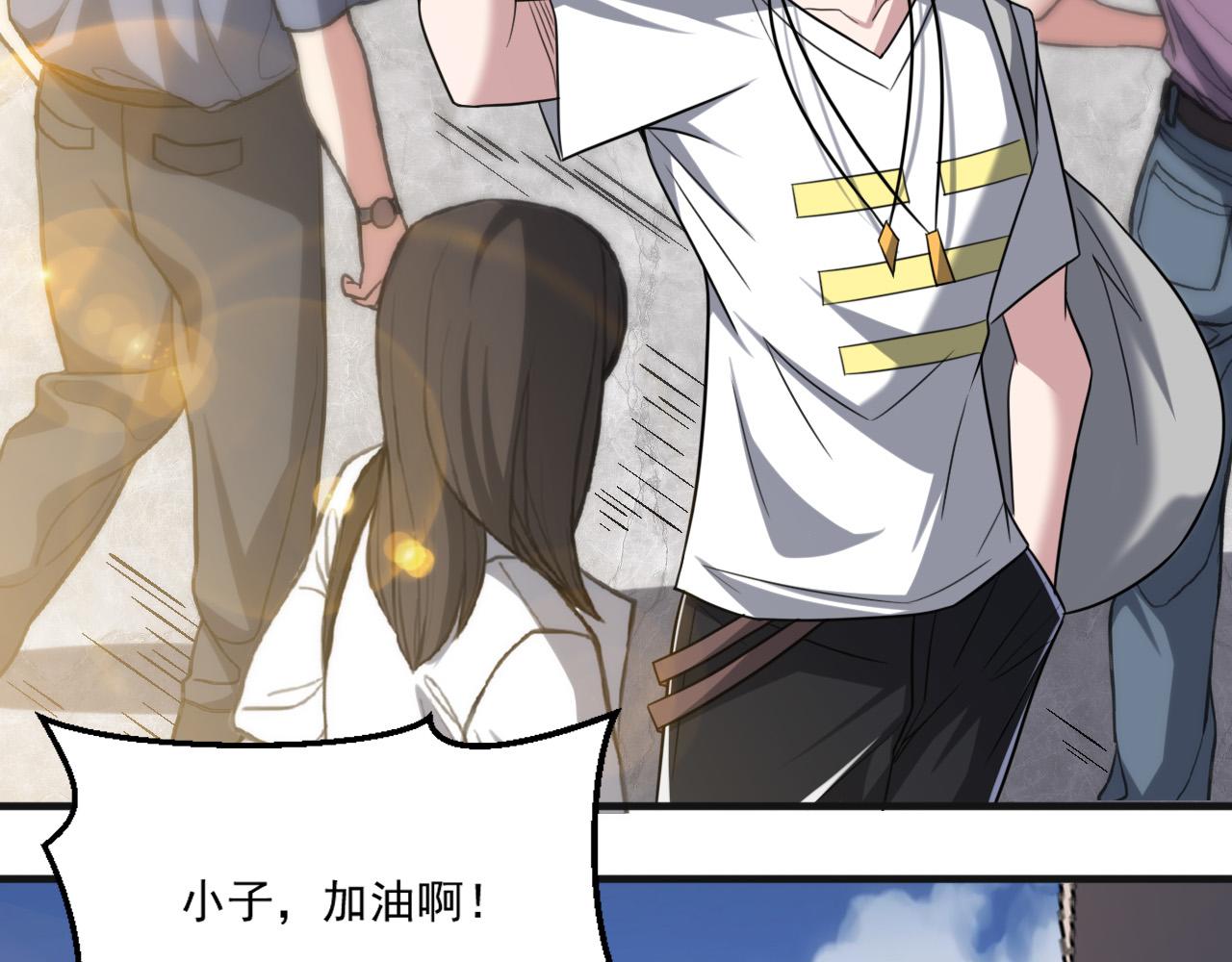 第91话传说中的美食猎人！考核开始！！24